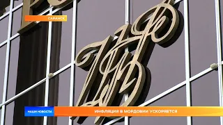 Инфляция в Мордовии ускоряется