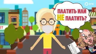 Что будет, если не платить за ЖКХ?