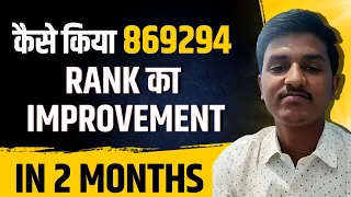 8.7 Lakh Rank Jump in 2 Months🔥 | How Bhanu Made History 😎 | Best JEE Main Strategy | eSaral