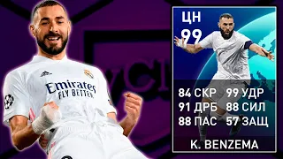 Karim Benzema 99 in PES Mobile 2021 Quick Review