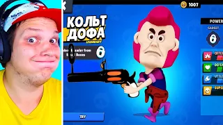 САМАЯ БЕЗУМНАЯ ВЕРСИЯ BRAWL STARS | ЛУЧШИЕ МУЛЬТИКИ ПО БРАВЛ СТАРС!