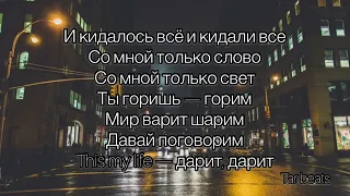 "Хчо - i can fly" "Хчо - я умею летать" ｋａｒａｏｋｅ