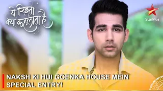 Yeh Rishta Kya Kehlata Hai | Naksh ki hui Goenka house mein special entry!