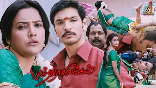 Priya Anand Romantic Intro - Muthuramalingam | Gautham Karthik | Napoleon | Vivek | Ilayaraja