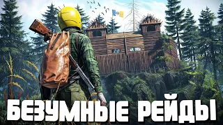 История лесного дома на берегу озера. Безумные рейды в онлайне - DayZ