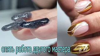 ЗОЛОТАЯ ВТИРКА на ногтях ❤ СУПЕР ПРОСТОЙ дизайн ногтей 2022