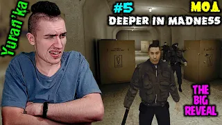 Max Payne 2[МОД] - The Big Reveal - Deeper in madness #5