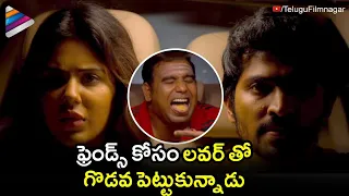 Friendship Day BEST Scene | Vaibhav Fights with Sonam Bajwa | Pandavullo Okkadu | Telugu FilmNagar