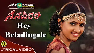 Hey Beladingale | Nenapirali | Hemanth | PremKumar |  Chetan Sosca | Hamsalekha | Lyrical Video