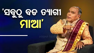 Sarve Bhabantu Sukhinah | Special episode on women and their sacrifices