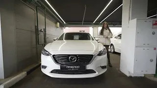 Mazda 6 2015 Лот 01346675