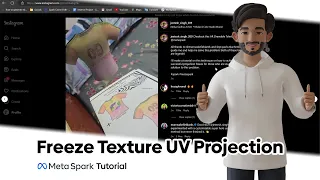 Freezing Texture UV Projection in Meta Spark Studio