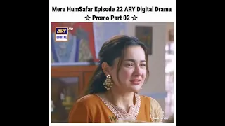 Mere Humsafar Episode 22 Promo Part 2 Hania Amir Drama #shorts #merehumsafar