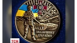 Представники Міноборони видали бійцям АТО пам’ятні знаки, на яких розгледіли ворога