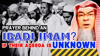 Prayer behind an Ibadi Imam if their Aqeedah is UNKNOWN?