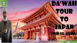 Da'wah Tour to Japan - Dr Zakir Naik