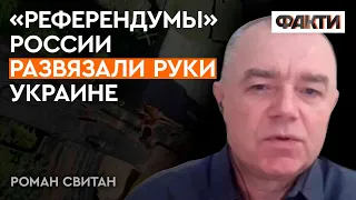 Куда именно РФ может ударить ядеркой? — СВИТАН