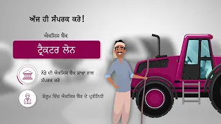 Get easy Tractor loans from Axis Bank - Punjabi