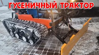 Самодельный гусеничный трактор - вездеход