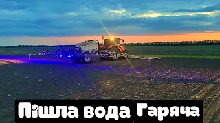 Соя ще в землі,а ми вже льєм той Раундап Макс🤷‍♂️ОПРИСКУВАННЯ,Massey Ferguson 5711,Оприскувач БОГДАН