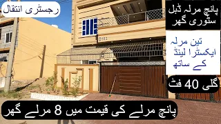 5 Marla Double Story House with 3 Marla Extra Land for Sale in Rawalpindi 03003223701