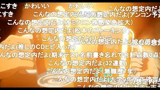 「先輩がうざい後輩の話」の弾幕が面白過ぎるｗｗｗ　ニコニコ動画