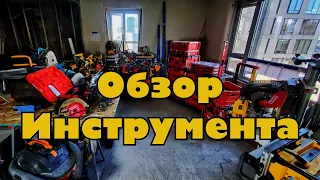 Обзор Инструмента Для Разновидного Монтажа и Ремонта #dewalt #milwaukee #makita #девольт #милуоки