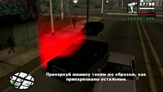 Миссия Management issues Прохождение GTA SA.avi