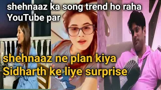 shehnaaz ne plan kiya Sidharth ke liye surprise, trend ho raha Shehnaaz ka cover song YouTube par