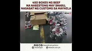 450 boxes ng beef na nabistong may shabu, nasabat ng BOC sa Maynila