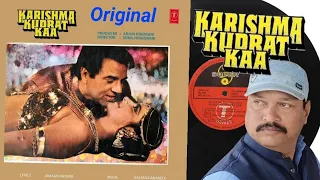 Ek Din Milkar___Karishma Kudrat Kaa 1985___T Series LP Vinyl Record