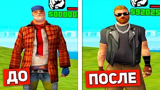 ✅ КАК ЛЕГКО СТАТЬ МАЖОРОМ В GTA SAMP? ADVANCE RP #shorts