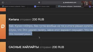 СТАС АЙ КАК ПРОСТО - Поговорим? /  Стрим Ответов на Вопросы.