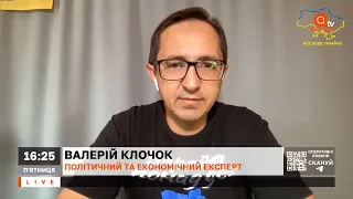 ЕКОНОМІЧНИЙ РОЗПАД: До кінця року в економіці рф почнуться незворотні процеси / КЛОЧОК