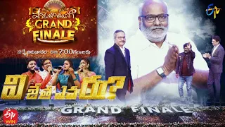 Padutha Theeyaga Latest Promo 1 | Grand Finale |12th June 2022 |Sunday @ 7:00 PM |SP.Charan, Sunitha