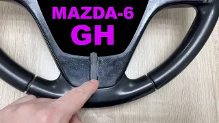 Перетяжка руля Mazda-6-GH.