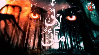 Laal Mai | Horror Drama Series | OST | Aaj Entertainment