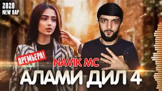 Navik mc ( Алами Дил 4 ) 2020 / Навик мс ( Alami Dil 4 ) 2020