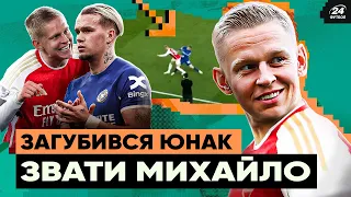 Несподівана ЛЕГЕНДА кидає  МУДРИКУ рятівне коло/ ЗІНЧЕНКО знущається із робочої КОНЯЧКИ Почеттіно