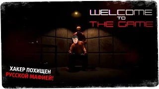 Как меня вычислили по IP ● Welcome to the Game ● Неделя хорроров