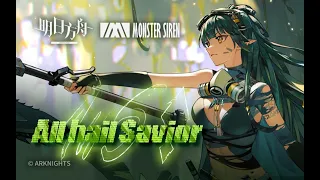 《Arknights》OST [ All hail Savior! ] Gavial the Invincible / Ideal City Theme - AKVN