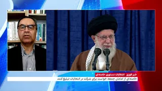 انتخابات دستوری خامنه‌ای