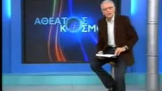 Αθέατος κόσμος - Χαρδαβέλας 24-3-10 (1/16)