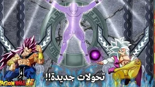 أسطورة المحارب المنتج - نبوءة أوراكل للأسماك !!