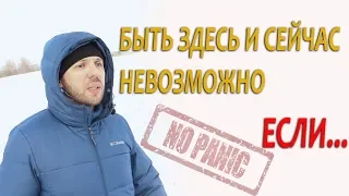 НЕ МОГУ НАХОДИТЬСЯ ЗДЕСЬ И СЕЙЧАС  ЛЕЧЕНИЕ НЕВРОЗА, ВСД, ПАНИЧЕСКИХ АТАК