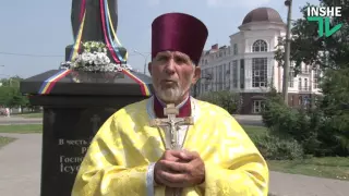 Молебен по случаю Крещения Киевской Руси
