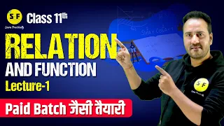 Class 11th Maths | Relation and Function Basic to advance Lecture 1 by Ushank sir Science and Fun