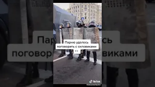 Диалог с силовиками!?!?