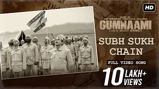 Subh Sukh Chain | Gumnaami | Babul Supriyo | Prosenjit, Anirban | Srijit Mukherji | SVF