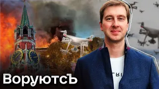 ❗️ Нашли крайнего! Командира ПВО над Москвой повязали на взятке!